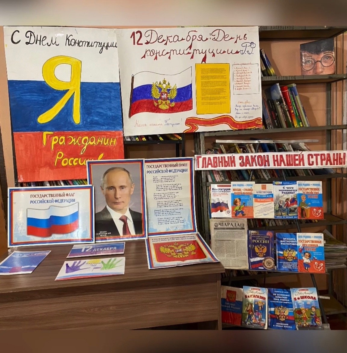 В районной детской библиотеке прошло праздничное мероприятие для учащихся Цурибской школы